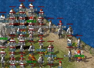 1.76版本传奇牛魔王难度系数高的boss