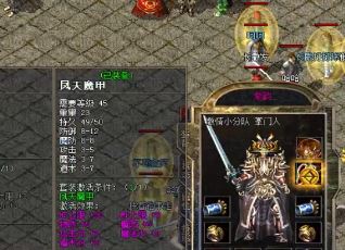 传奇私服开区玩家练级要找比自己级高的怪
