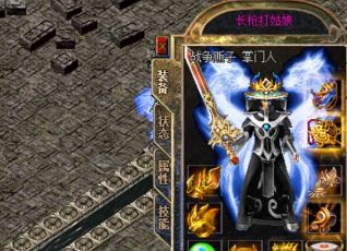 轻变传奇玩家要如何取得屠魔战场的焰火