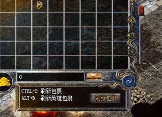 在我本沉默传奇当中喝下一瓶酒后会有哪些反应
