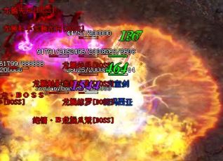 我本沉默传奇私服两个火球术哪个更强大