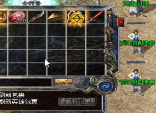 jjj传奇玩家的力量可以通过奖牌提高