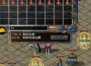 为最新传奇SF玩家推荐一套易于使用的套装
