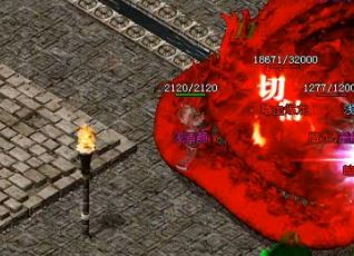 一个45级1.76传奇战士能做什么