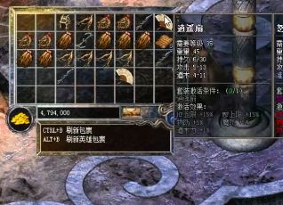 为什么道士适合高闪避