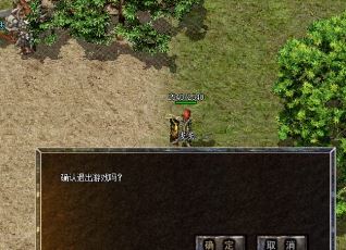 公益传奇私服行会能带来哪些双倍经验