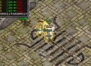 传奇带来的自由交易功能很实用