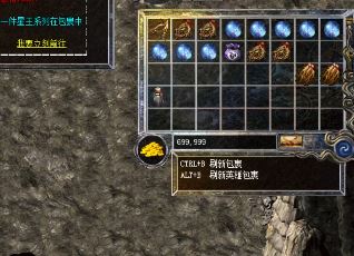 什么职业在传奇私服中打宝会更好呢？